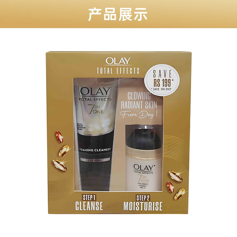 玉兰油（OLAY）大红瓶面霜50g进口版日霜晚霜新生塑颜金纯紧致抗皱 面部护肤品 大红瓶套盒（日霜50g+洁面乳）