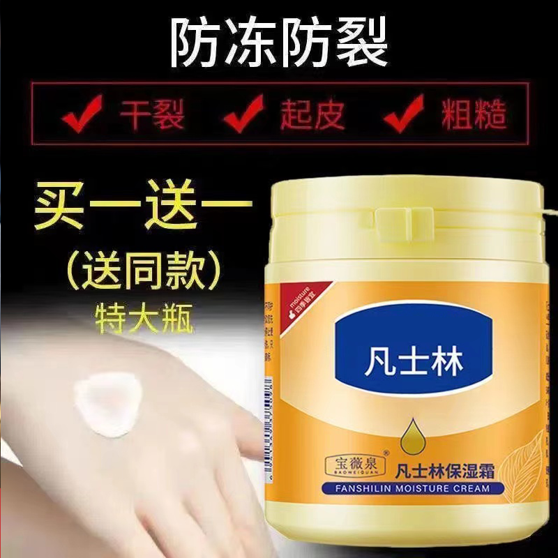 灰妮子美妆工具 保湿霜滋润补水面霜凡士lin 175g 2瓶装