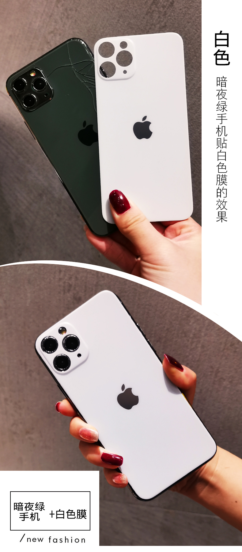 珍格苹果11手机后膜iphone11promax背膜带摄像头保护11pro后盖全包改