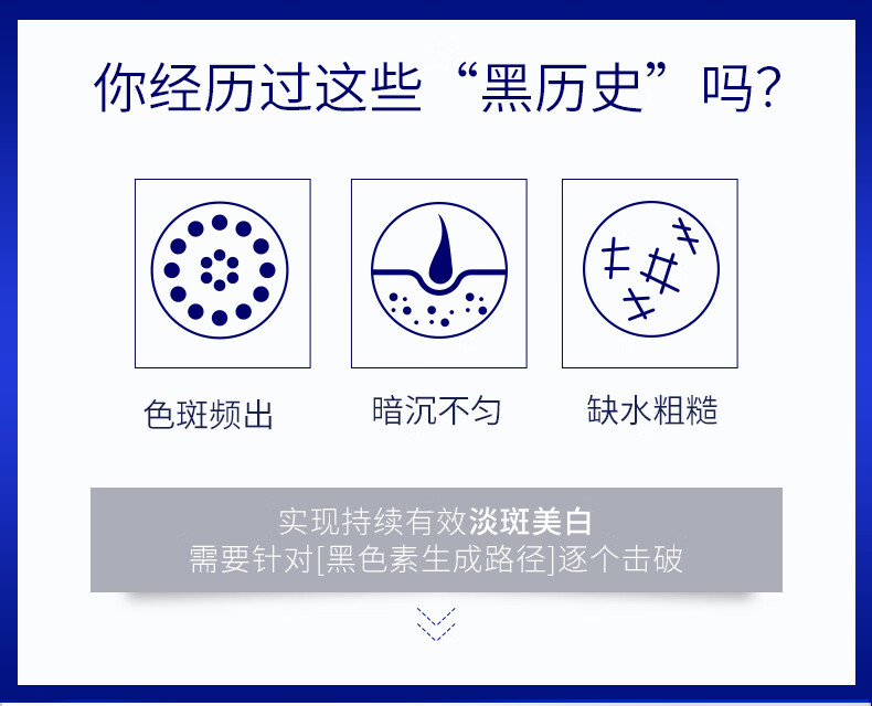肌肤未来（SKYNFUTURE） 377美白精华水乳套装淡化黑色素温和补水保湿提亮肤色生日礼物 美白4件套（洁面+精华+水+乳）