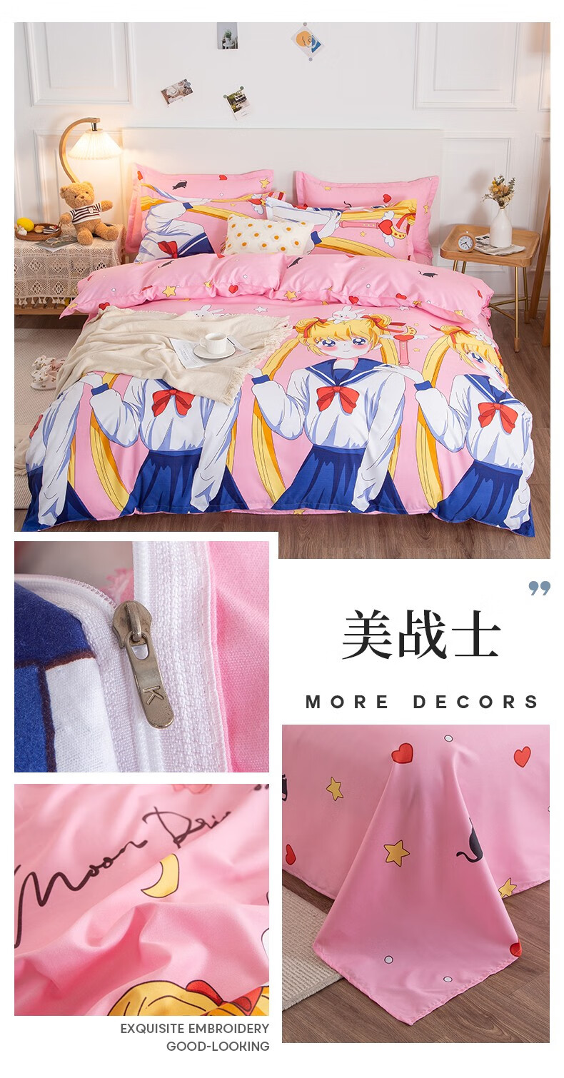 雅鹿家纺 活性印花乐肤棉床上四件套 鸭咚 2.0米四件套