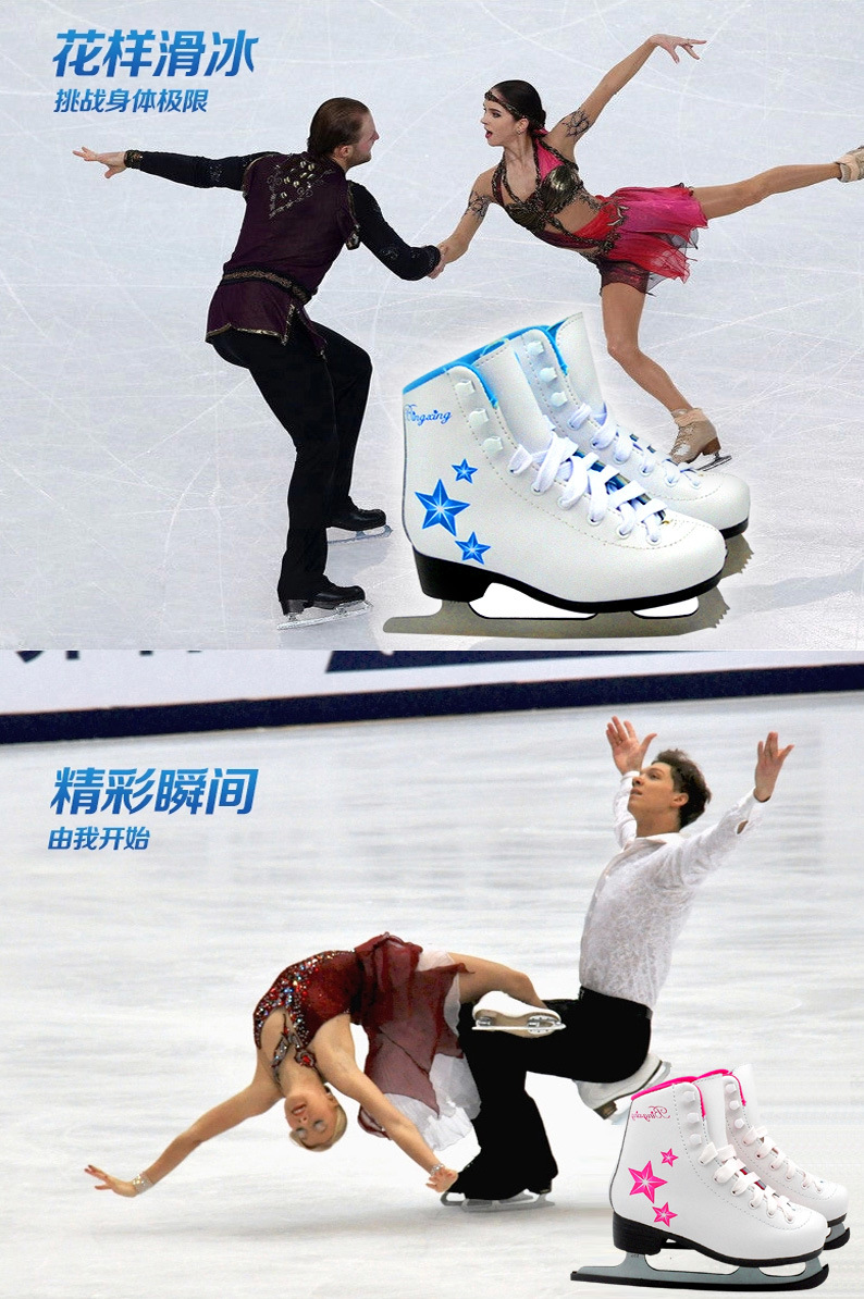 【圣诞节】 冰星冰刀鞋儿童花样滑冰鞋冰刀女童真刀冰
