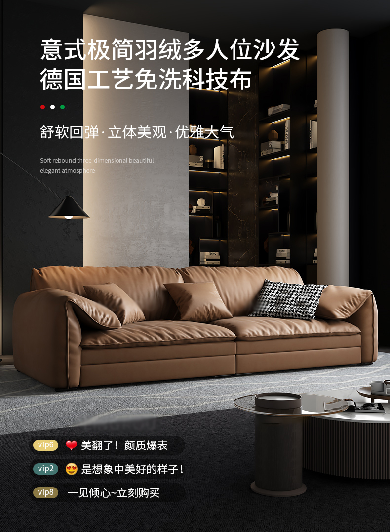 皇家公馆 沙发免洗科技布沙发意式极简现代羽绒软包三人位客厅直排大象耳朵沙发 1.8m整体双人位沙发 【普通款30%客户选择】纳米科技布+羽绒填充