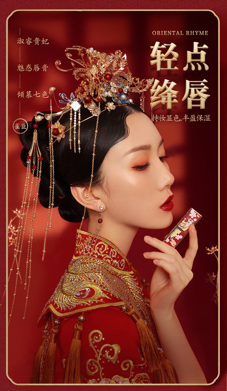 美宝格（MEIBAOGE）复古中国风雕花口红套装礼盒哑光防水持妆不易脱色小辣椒女学生 中国风口红礼盒（7支）
