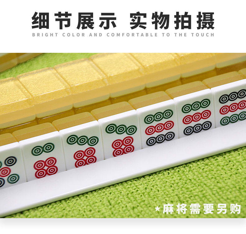实辉麻将牌尺棍棒推牌尺透明水晶亚克力麻将理牌尺子大号麻将棒排尺
