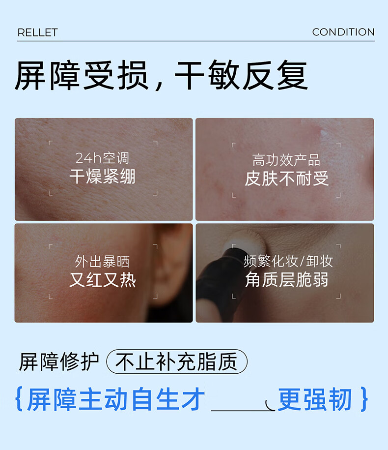 颐莲（RELLET） 玻尿酸嘭润修护霜50g 保湿修护乳液面霜 嘭润霜