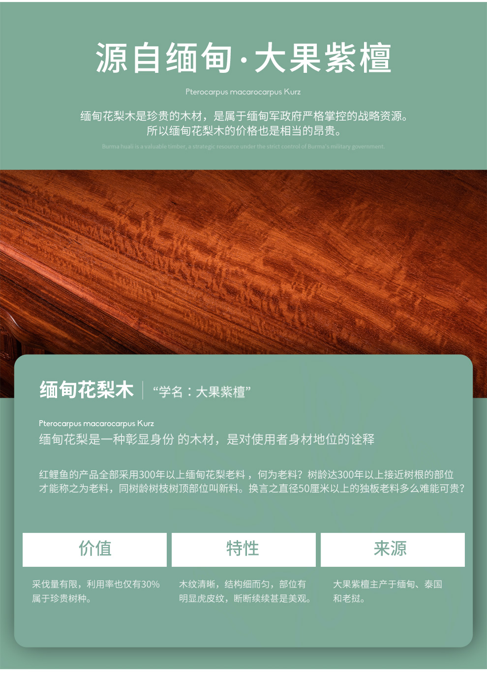 广典红木家具缅甸花梨(学名:大果紫檀)实木花架 新中式古典边几 瑶台高花几 瑶台高花几1个