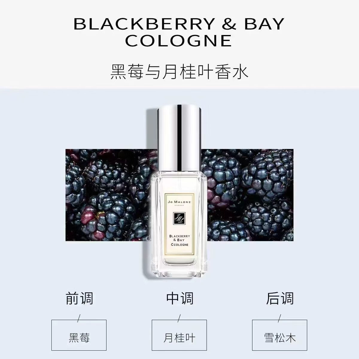 姒桀 （精选好物）香水小样Q版蓝风铃橙花清新英国梨五件套礼盒装 9mL 祖马龙5件套