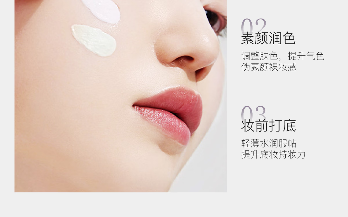 柳丝木（Ositree） 变色隔离霜妆前打底素颜遮瑕提亮保湿滋润三合一女学生升级款 【新升级3.0版】紫色×2
