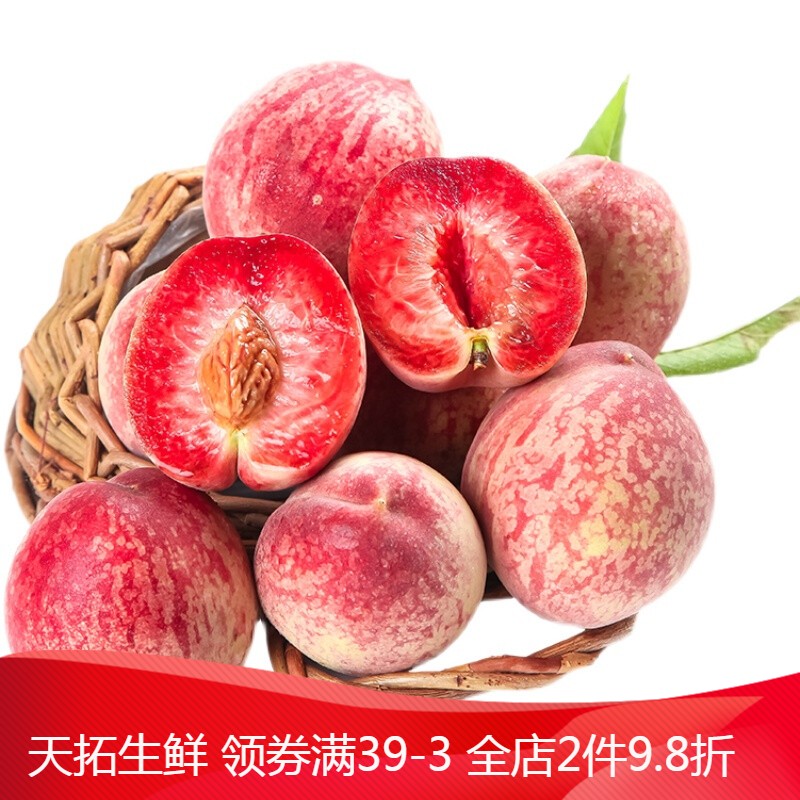 河南血桃现摘现发5斤南阳新鲜水果朱砂红桃子当季鸡血桃 血桃 4500g