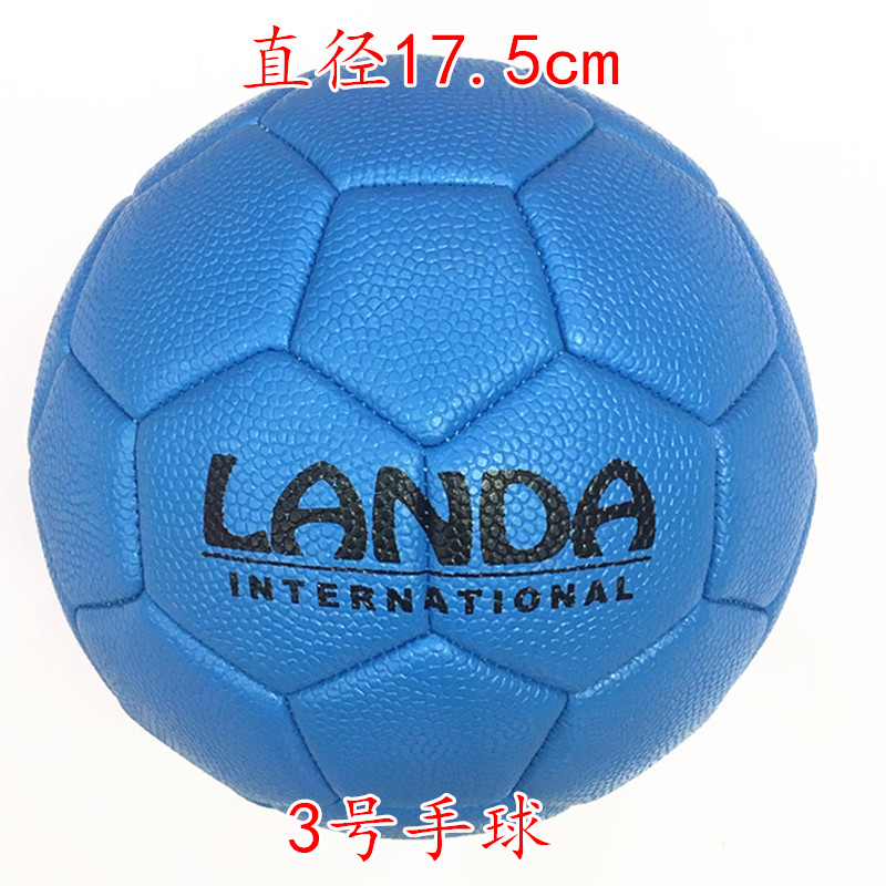 手球比赛用球手球pu橡胶防滑儿童比赛训练用3号2号1号0号2号