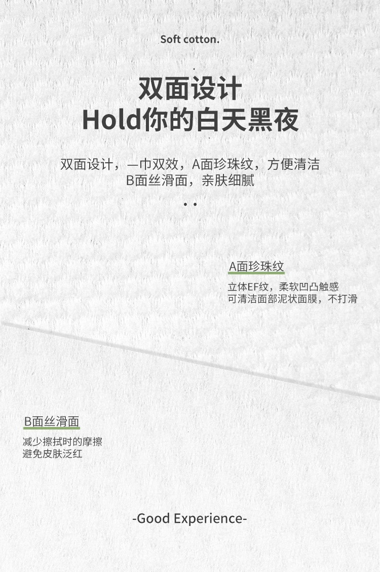 兰可欣一次性洗脸巾加厚加大擦脸巾卸妆洗面巾洁面巾干湿两用绵柔巾 加大加厚 买1贈4【共五包】
