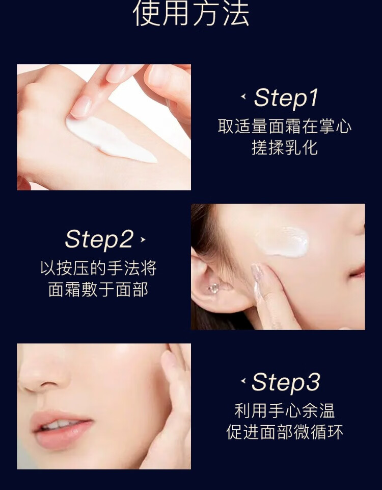 润熙泉 【老爸测评】赋颜紧致菁华霜 华熙生物抗皱淡纹补水保湿胶原面霜 50g