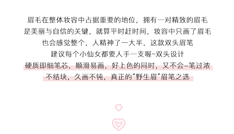 venrock精细微描眉笔 防水防汗持久不晕染自动眉笔一字眉0.18g初学者新手易画 两支装【深灰色+深棕色】