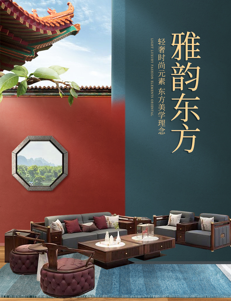 轩仕居 新中式乌金木实木沙发组合国潮轻奢别墅酒店禅意客厅皮艺沙发家具定制 【双人座】 唐木或白蜡木