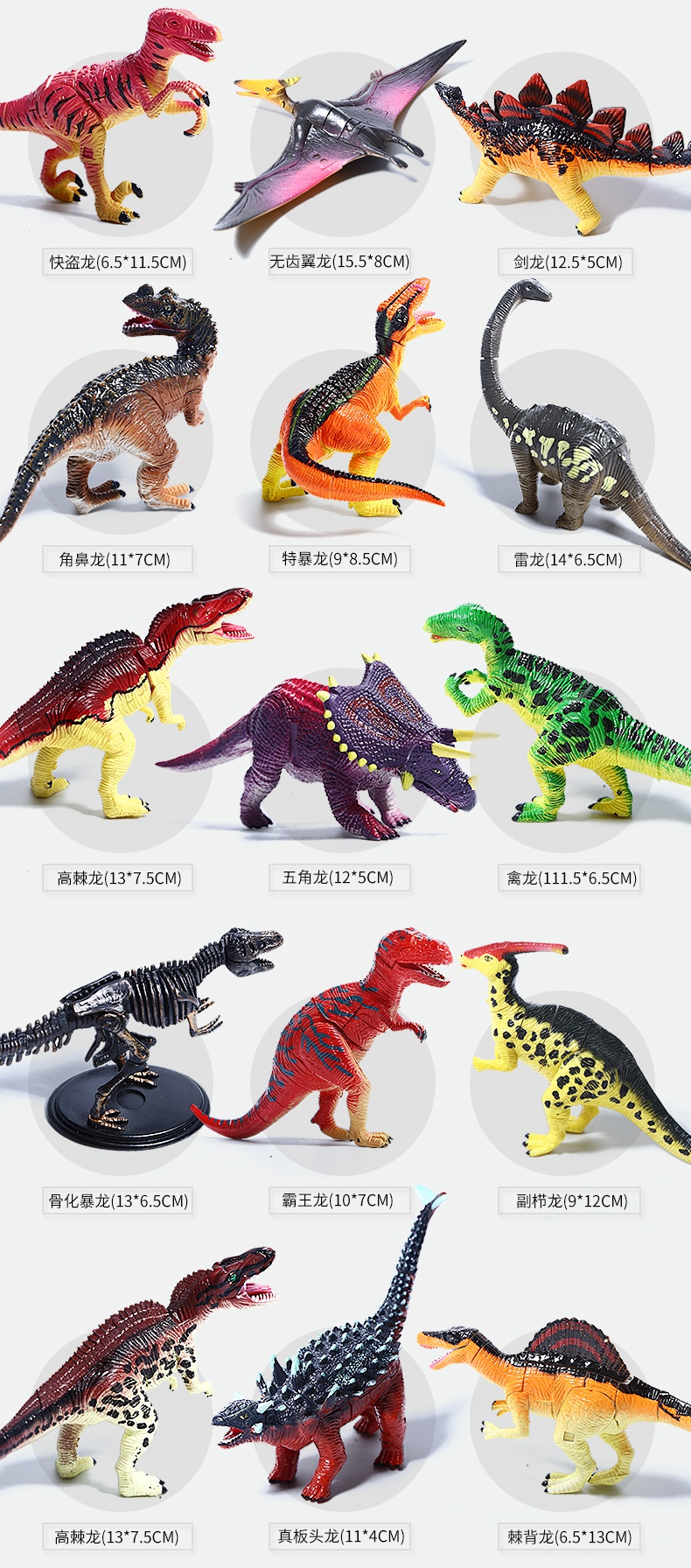 儿童玩具恐龙仿真恐龙蛋模型孵化拼装动物变形玩具男孩套装霸王龙 4款
