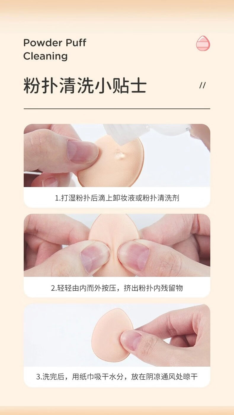 手指粉扑拇指小号气垫遮瑕指尖小拖鞋指腹垫尖头定妆海绵迷你超软 丁香紫3枚装【独立包装】