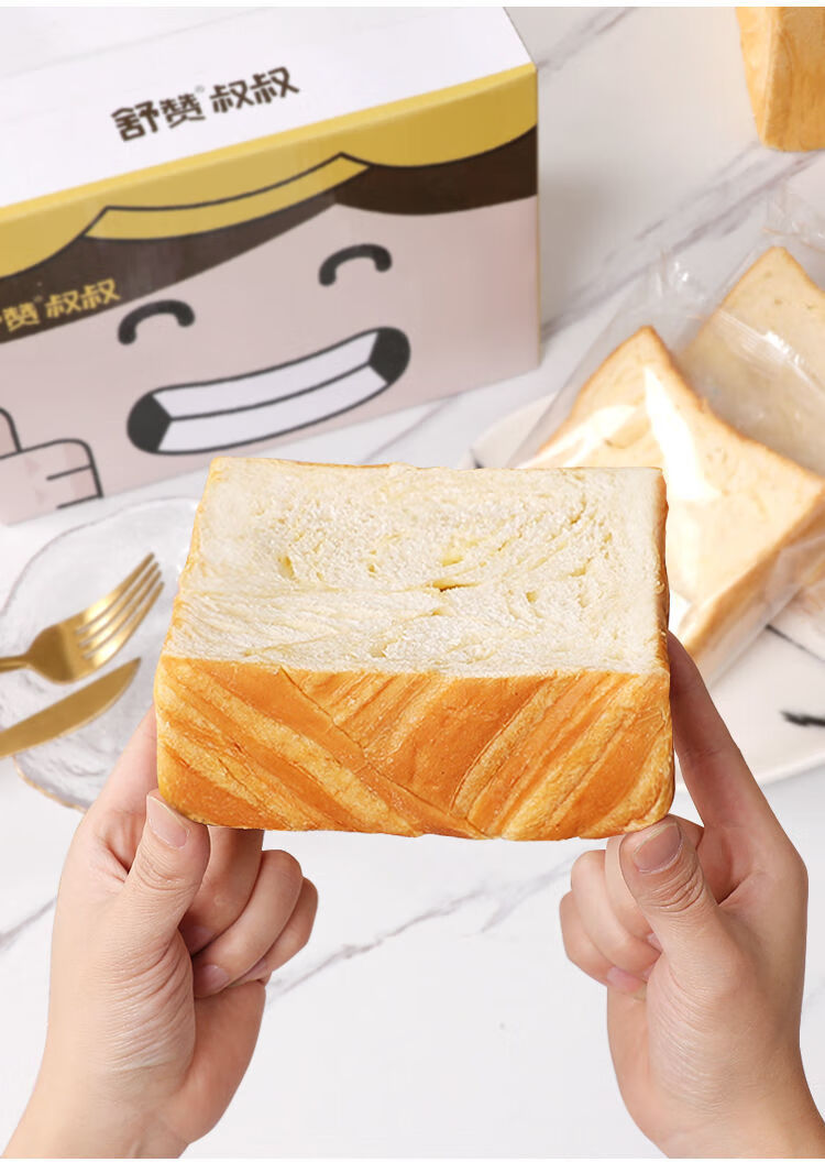 北海道纯奶吐司厚手撕吐司面包整箱代餐三明治切片方便北海道纯奶厚切