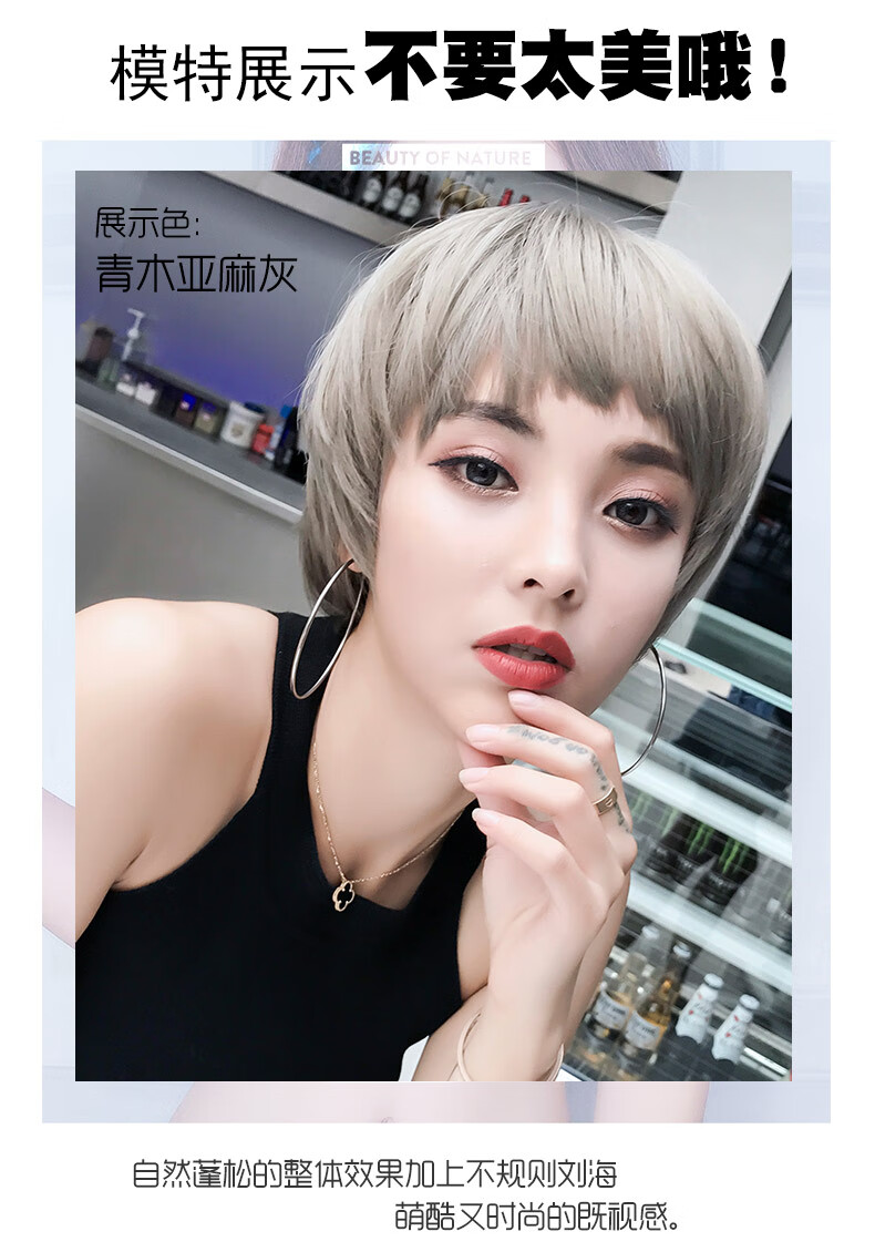 个性狗啃刘海假发新款上市抖音女短发bobo头蓬松自然网红逼真狗啃刘海