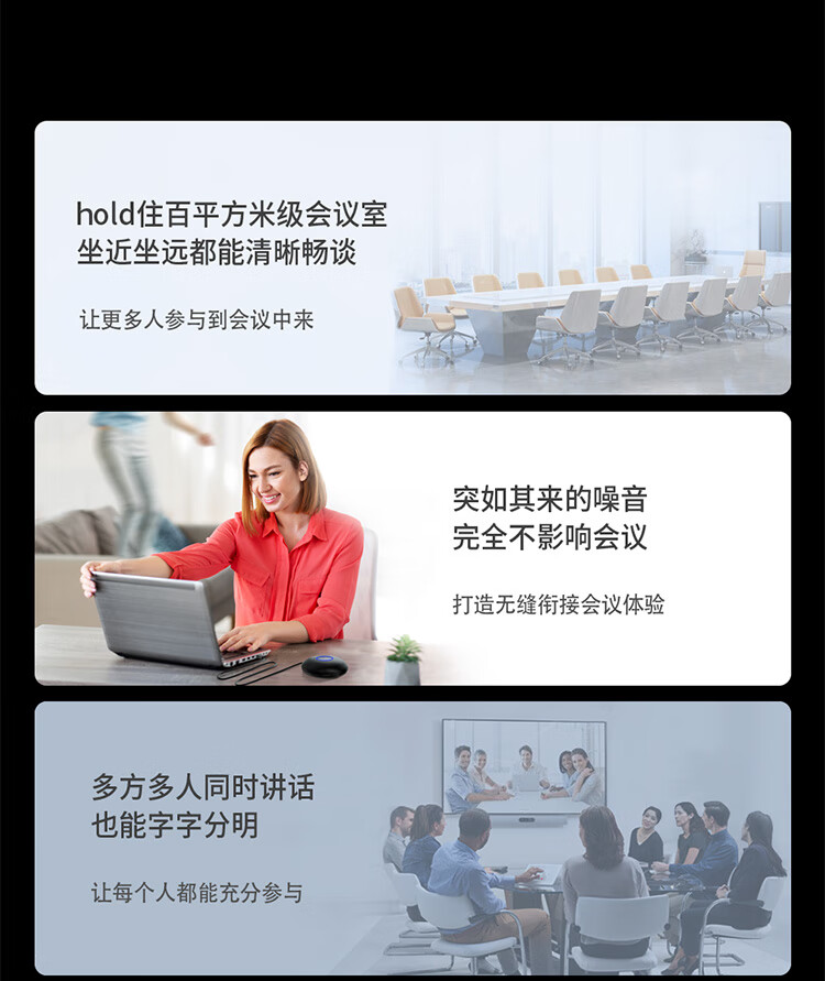 声智 真远场全向麦克风360度收音拾音智能降噪声智会议宝网络远程视频会议话筒 全向麦 黑色