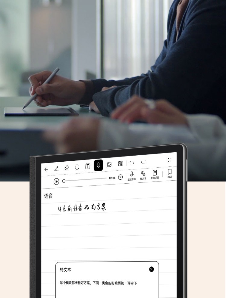 华为（HUAWEI） MatePad Paper 墨水平板10.3英寸电子书阅读器电子手写笔记本 4G+64GB WiFi版 墨黑 官方标配