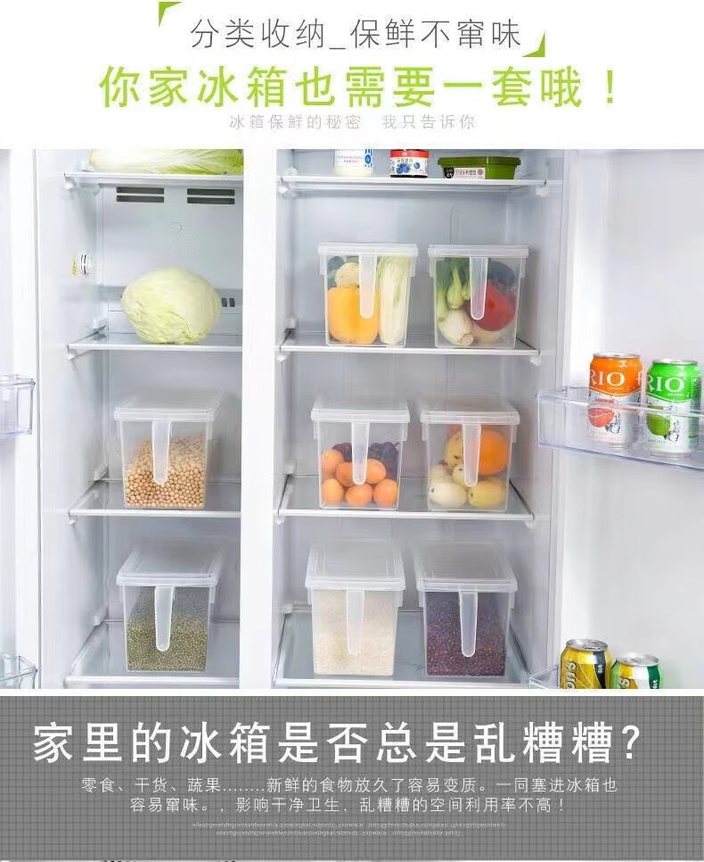 话语冰箱收纳盒蔬菜水果鸡美妆工具冷冻透明保鲜盒塑料密封储物盒 【两个】颜色随机