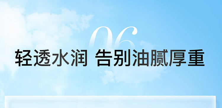 高姿（COGI）高姿防晒喷雾乳霜美白养肤学生军训户外面部全身通用清爽不油 美白防晒喷雾80ml