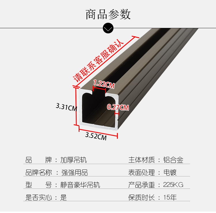 阳台实木玻璃门折叠推拉门滑轨吊门滑轮吊轨吊轮导轨移门轨道滑道