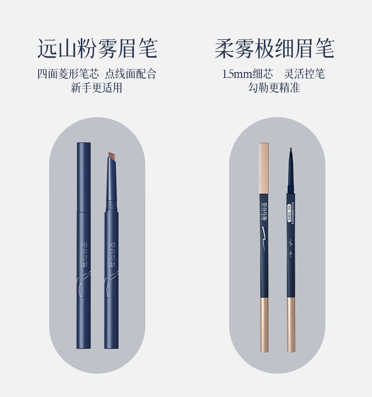 空谷与海眉笔防水防汗持久不掉色自然亚麻立体野生眉不晕染新手适用男女生 03松香灰