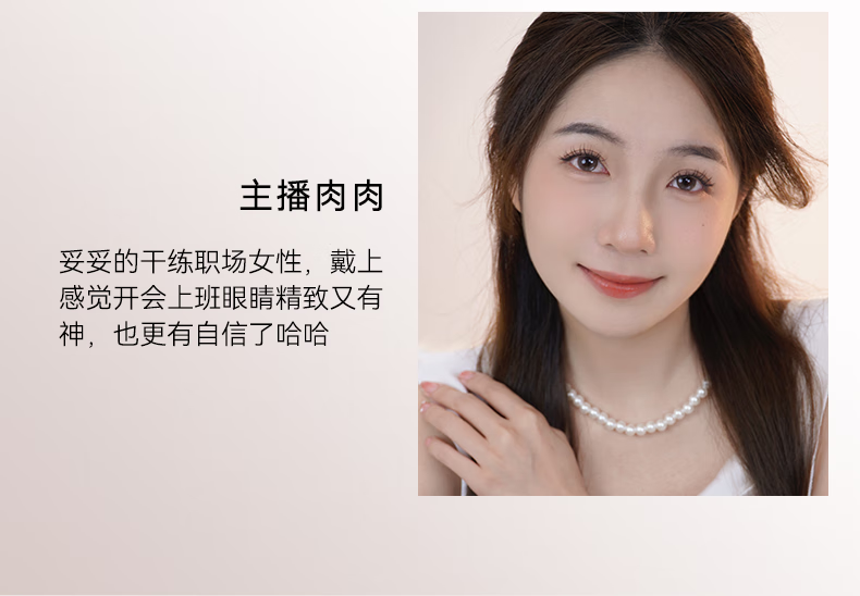 WOSADO悦瞳流光睫皎月黑软磁吸假睫毛v型女整条自然仿真零胶 【新款】皎月黑