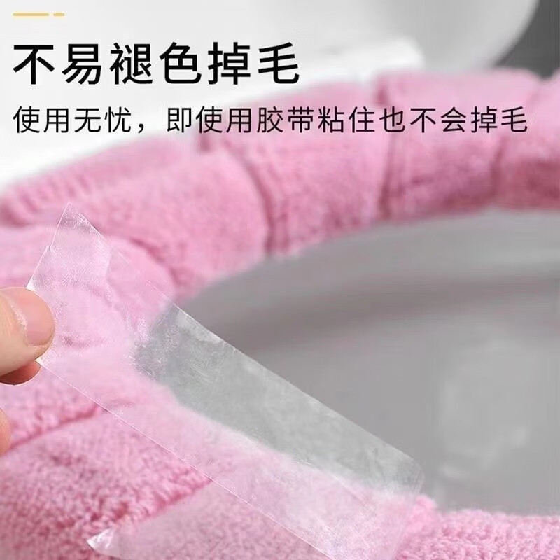 灰妮子美妆工具马桶坐垫薄款家用O型柔软坐便垫其他美妆工具 3个装【颜色随机】