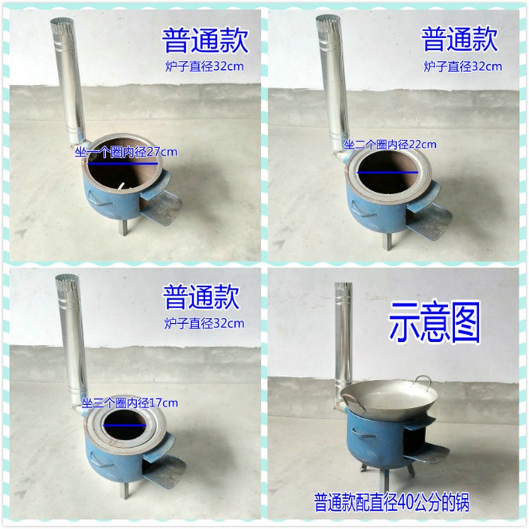 家用野外节能柴火炉烧柴灶炉地锅炉取暖炉子普通款单炉无圈无烟筒无
