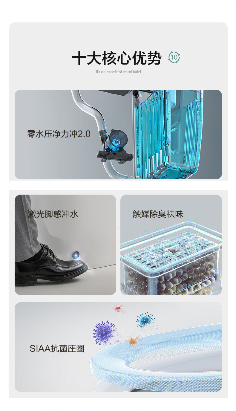 九牧（JOMOO）即热式智能马桶一体机 节水多功能烘干全自动智能坐便器家用喷嘴自洁电动座便器 主销新品【除臭抗菌*男士小冲】305坑距