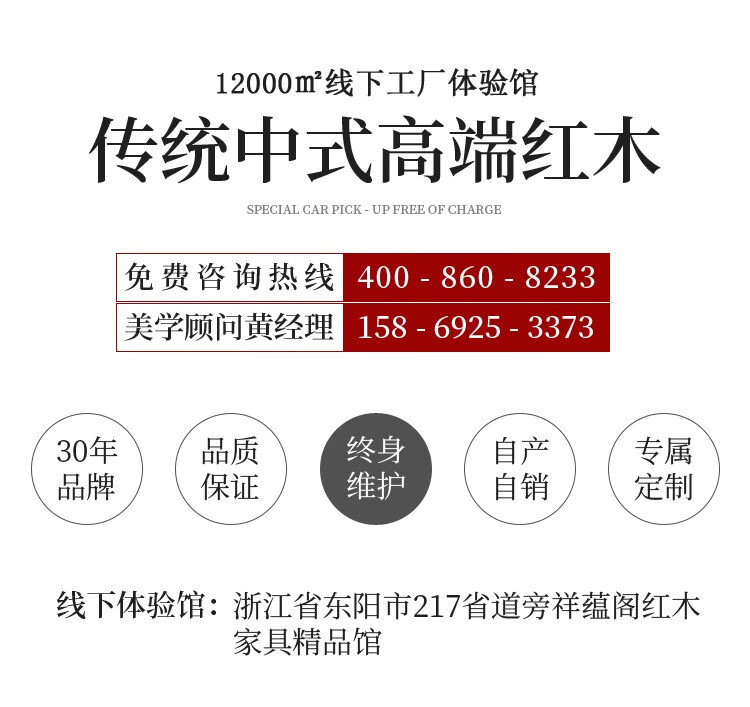 祥蕴阁红木家具印尼黑酸枝学名阔叶黄檀现代新中式实木沙发 仿明清古典卷书沙发客厅家具组合 限额定金专拍 组合