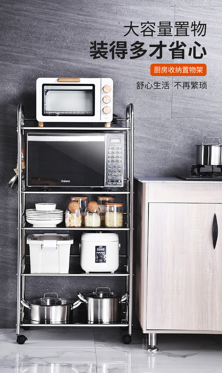 不锈钢厨房置物架 落地厨房收纳架多层微波炉置物架家用厨房台面货架子烤箱架储物架可带轮子 单层-不锈钢