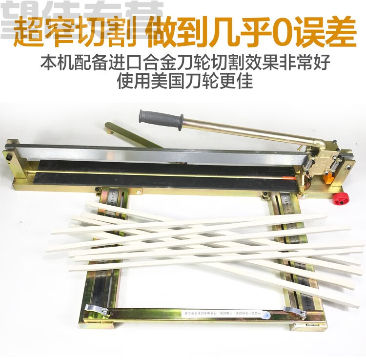 手动瓷砖刀切割机划割刀激光瓦工地砖多功能800轻便推