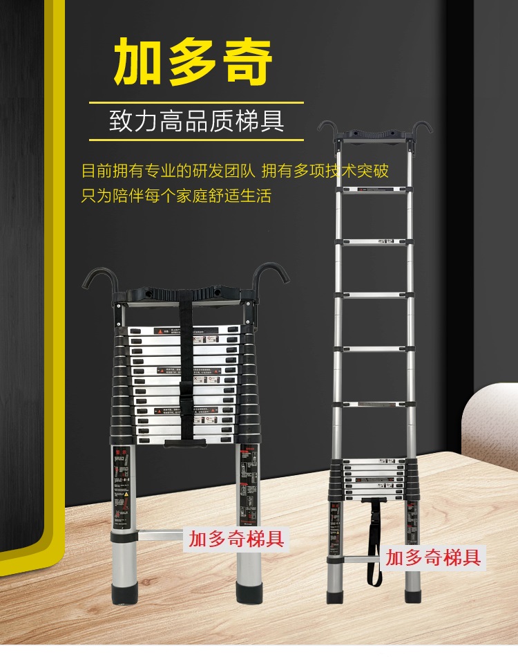 加多奇加厚带钩子伸缩梯带电线杆弧形垫圈铝合金便携式工程梯竹节伸缩梯 带垫圈单面梯1.5米（送钩子）
