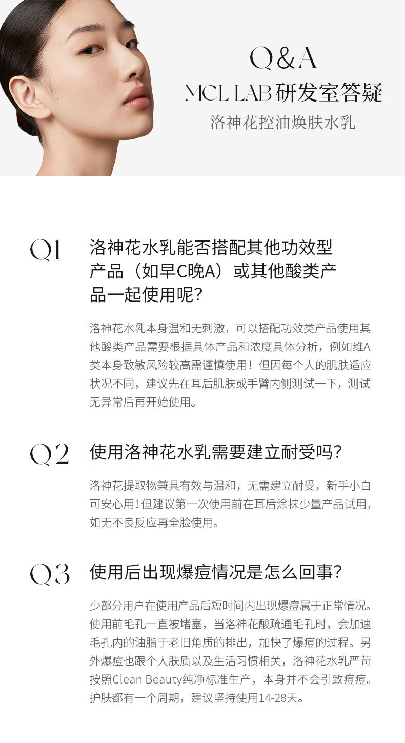 花皙蔻 洛神花大红瓶水乳护肤品套装女控油细致毛孔焕肤不薄皮补水保湿 【现货】水100ml+乳90ml