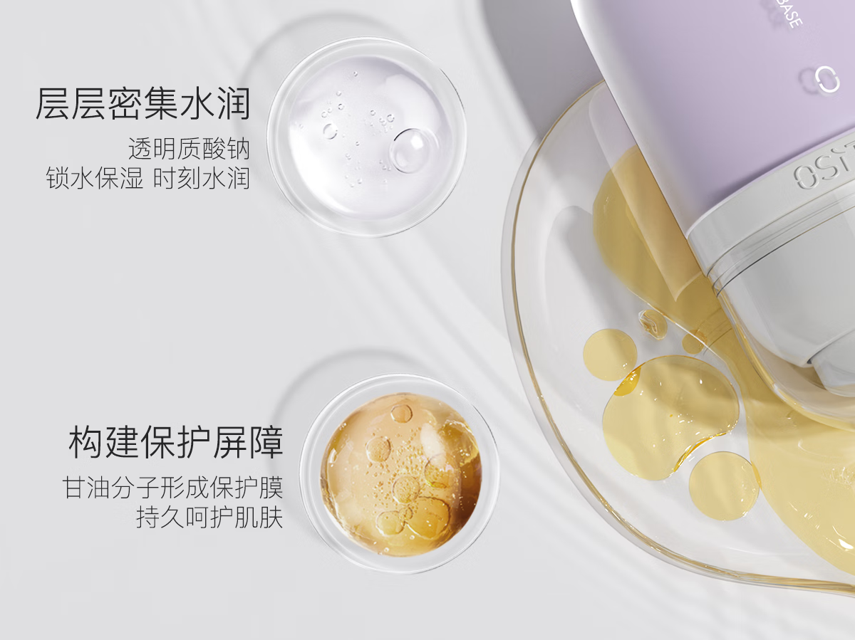 柳丝木（Ositree） 变色隔离霜妆前打底素颜遮瑕提亮保湿滋润三合一女学生升级款 【变色隔离】薰衣紫