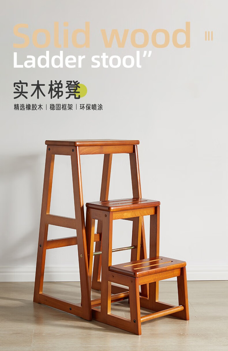 艺柳园 多功能梯凳凳子换鞋凳沙发凳小凳子板凳家用可折叠 三层