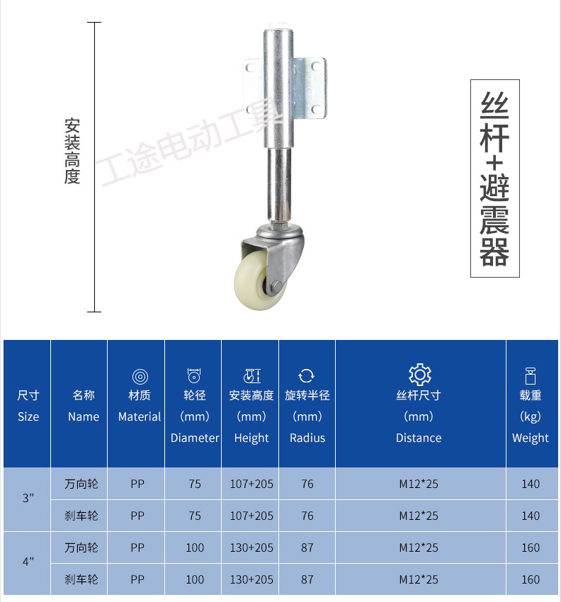 大门轮子万向轮3寸弹簧减震脚轮铁门伸缩轮簧万向升降