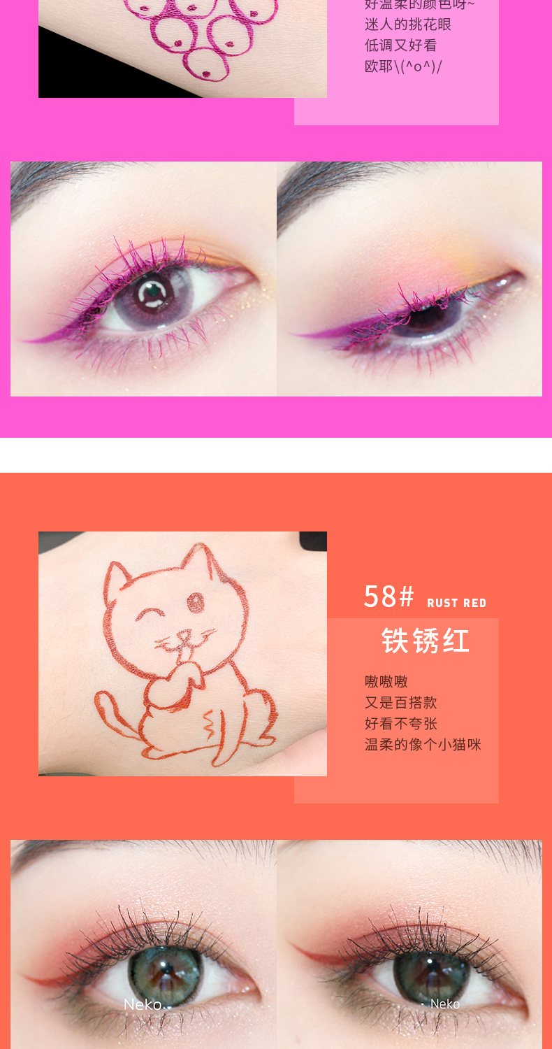 XiXi白眼线笔防水不晕染伪素颜新手初学者防汗持久不晕染极细笔头 101#酷黑色