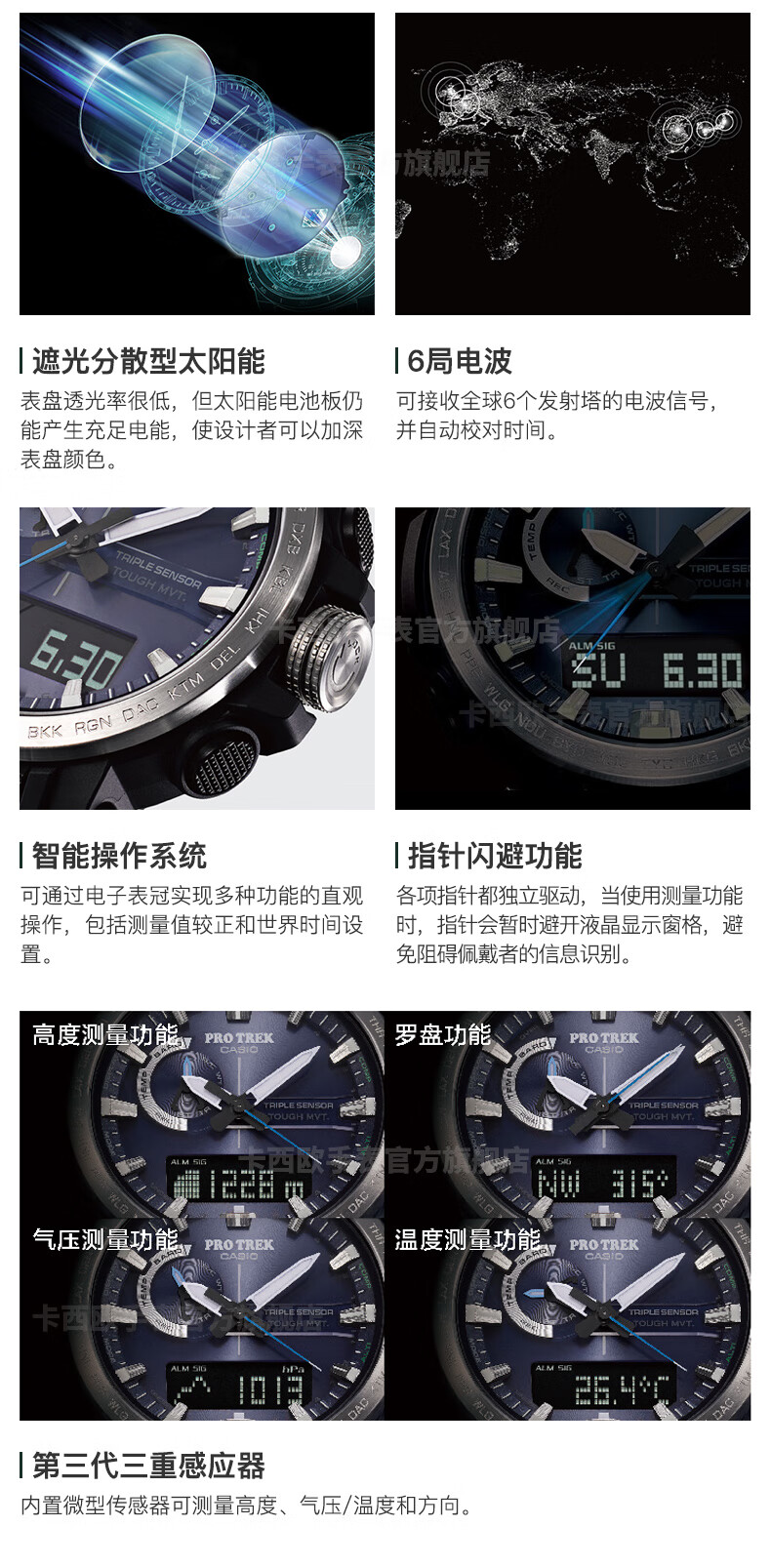 卡西欧(casio)protrek prw-60户外运动男表太阳能电波手表 prw-60yge