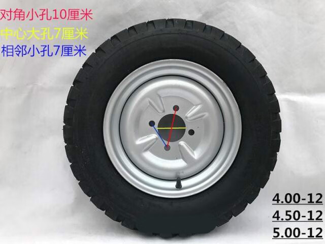 三轮车轮胎摩托车轮胎400-12 450-12 500-12宗申三轮车外胎总成 高档
