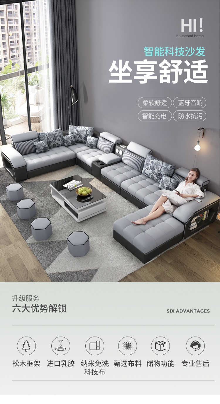 梵爱沙发皮布结合布艺沙发现代简约大小户型可拆洗布艺沙发智能USB充电多种面料可选客厅整装家具 七件套+四个小凳子（3.98米） 旗舰版-科技布（乳胶坐包）