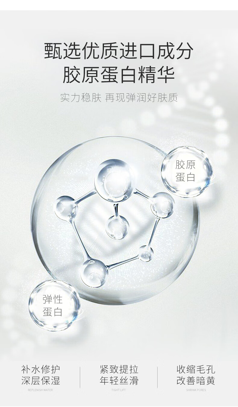 雅斯汀（Ya Si Ting） 胶原蛋白精华液补水保湿收缩毛孔烟酰胺玻尿酸面部精华原液 胶原蛋白30ml*2（礼盒装）