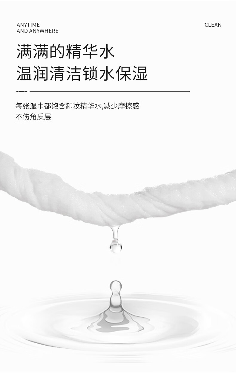 泊素雅（BOSUYA）牛油果洗脸卸妆湿巾一次性面部温和清洁免洗便携洁面洗脸巾学生 （60片装）*2包