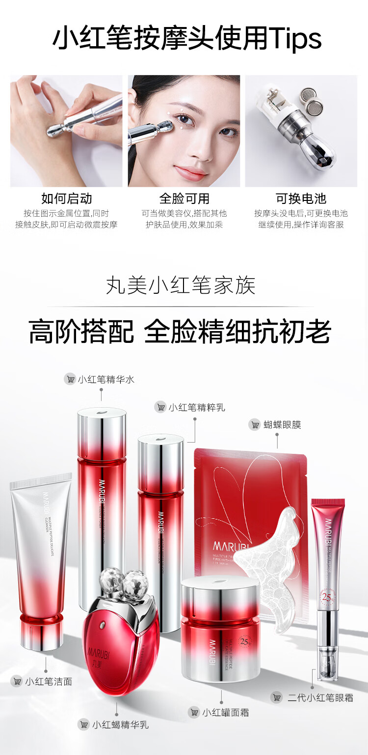 丸美眼霜玻尿酸紧致淡化细纹 改善黑眼圈 眼袋巧克力丝滑精华液护肤品 玻尿酸眼霜25g