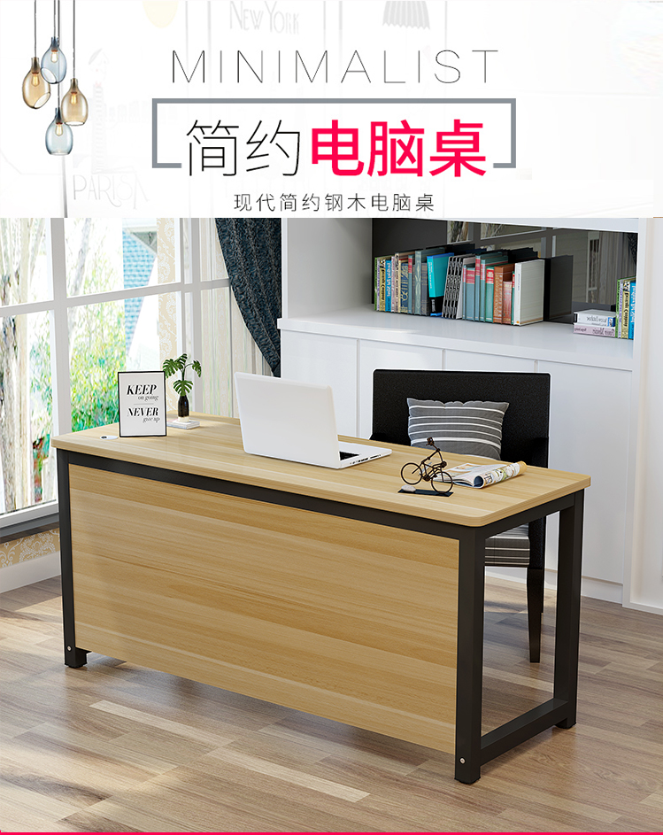 (工匠时光)简约现代电脑桌带挡板家用圆角书桌组装长条桌前台接待桌老板桌 圆角原木色+白色架子 2.5加厚桌面 80x50x74cm