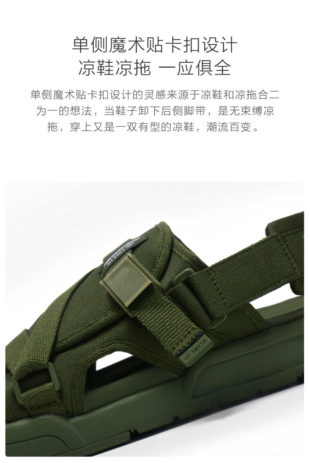 FREE TIE休闲运动鞋_FREE TIE FREETIE 两穿休闲凉鞋 107080